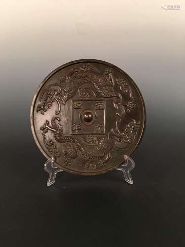 Chinese Bronze Mirror With Dargons' Carving