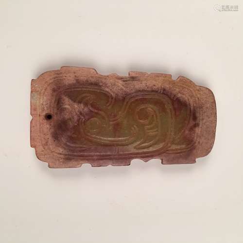 Chinese Jade Plaque