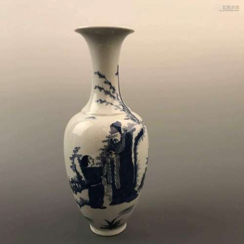 Chinese Blue & White Vase With Kangxi Mark