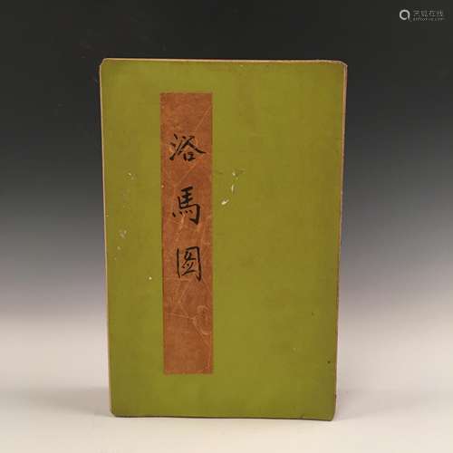 Chinese Folded Painting Album Of Yu Ma Tu