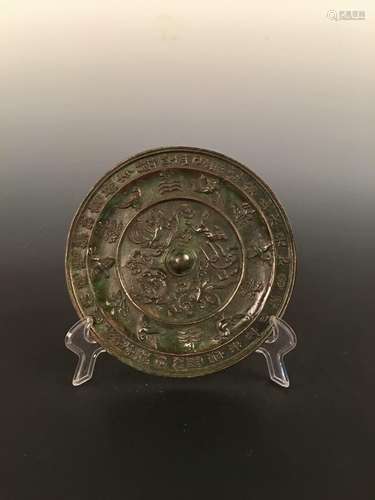 Chinese Bronze Mirror