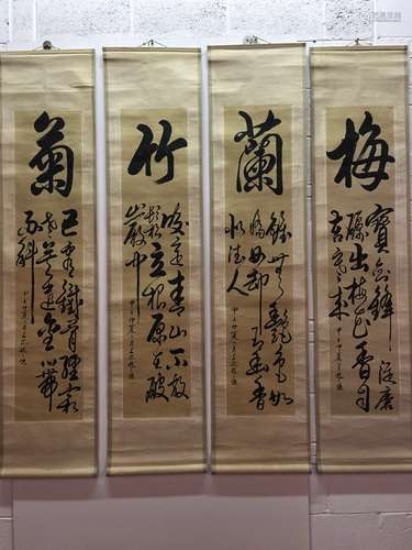 4 Hanging Scrolls of 