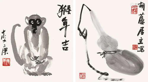 李庚 葫芦 猴 （二件） 镜片