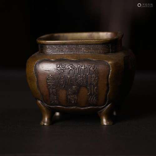 A CARVED BRONZE 'POEM' CENSER ,QING DYNASTY