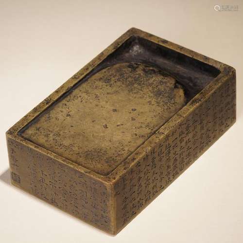 A CARVED 'POEM' DUAN INK STONE ,QING DYNASTY