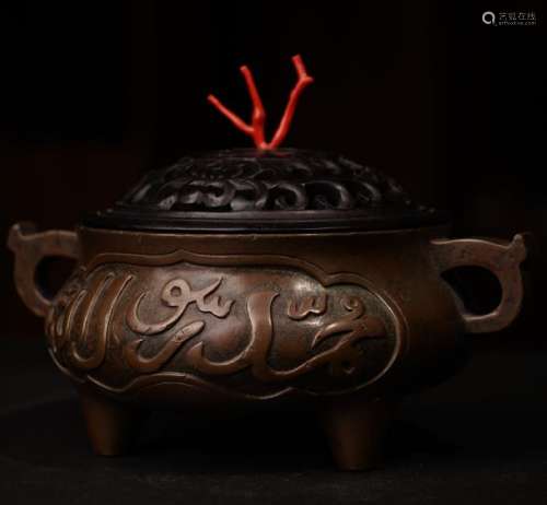 A CARVED CENSER AND STAND ,QING DYNASTY