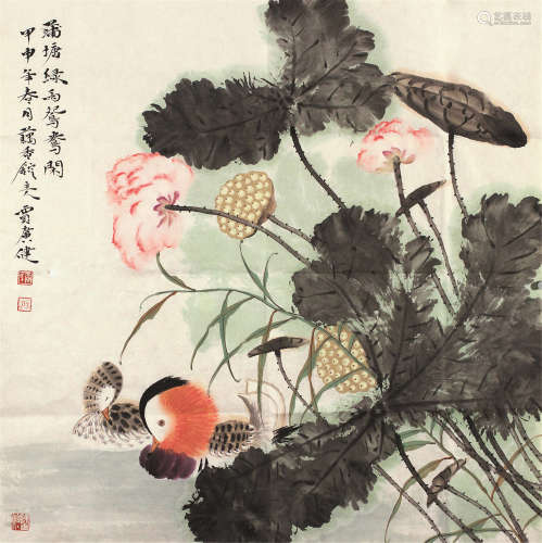 贾广健（b.1964） 荷花鸳鸯 画片 设色纸本