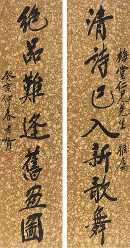 郑孝胥（1860～1938） 书法对联 立轴 水墨纸本