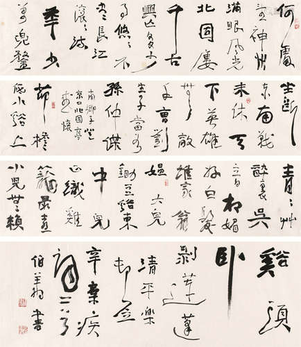 孙伯翔（b.1934） 书法 长卷纸片 水墨纸本