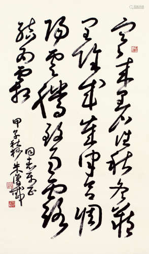 朱复戡（1902～1989） 书法 立轴 水墨纸本