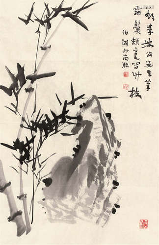 孙伯翔（b.1934） 竹石图 画片 水墨纸本