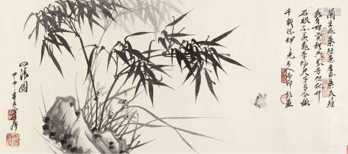 卢坤峰（1934～2018） 四清图 镜芯 水墨纸本