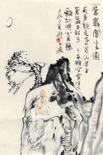 陈玉圃（b.1946） 苍岩宴坐图 画片 设色纸本