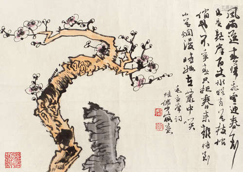 陆俨少（1909～1993） 毛主席词意图 画片 设色纸本