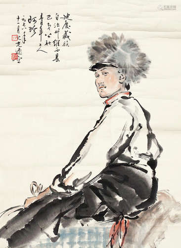 杨之光（b.1930） 青年工人阿珍 设色纸本 立轴
