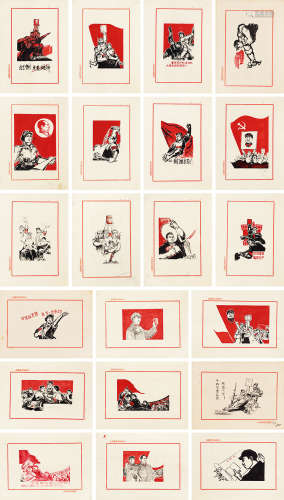 单锡和（b.1940） 红色经典历史题材画稿 设色纸本 镜芯