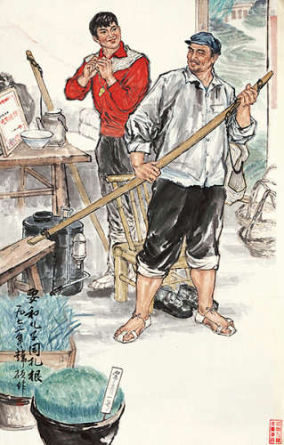 韩硕（b.1945） 要和儿子同扎根 设色纸本 镜芯