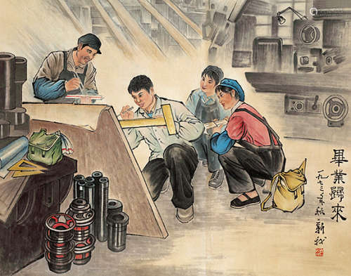 费新我（1903～1992） 毕业归来 设色纸本 镜芯
