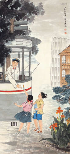 戈湘岚（1904～1964） 拾金不昧 设色纸本 镜芯