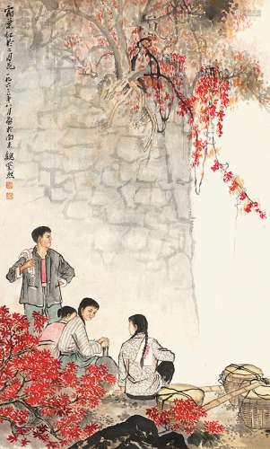 魏紫熙（1915～2002） 霜叶红于二月花 设色纸本 镜芯