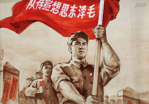 周思聪（1939～1996） 毛泽东思想宣传队 水粉纸本 镜芯
