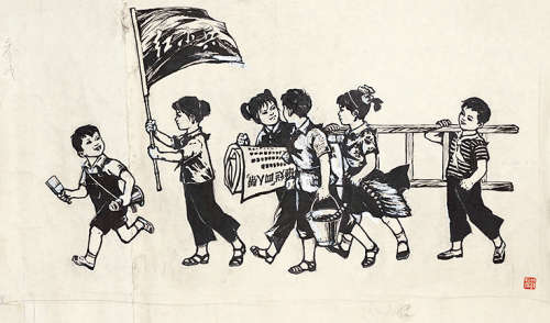 钱松嵒（1899～1985） 红小兵去战斗 水墨纸本 镜芯