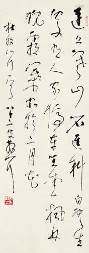 林散之（1898～1989） 草书杜牧《山行》 水墨纸本 立轴