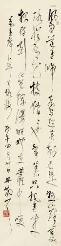 林散之（1898～1989） 草书毛主席《卜算子·咏梅》 水墨纸本 立轴