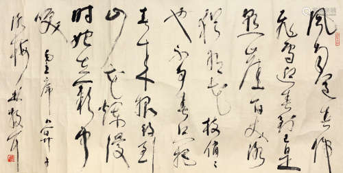 林散之（1898～1989） 草书毛主席《卜算子·咏梅》 水墨纸本 横批