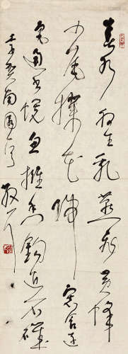 林散之（1898～1989） 草书李贺《南园》一首 水墨纸本 镜芯