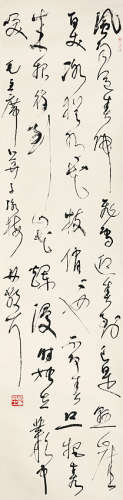 林散之（1898～1989） 草书毛主席《卜算子·咏梅》 水墨纸本 立轴