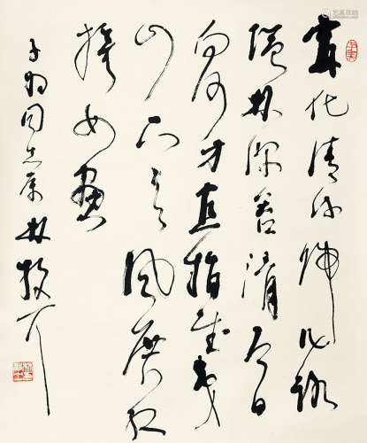林散之（1898～1989） 草书毛主席《如梦令·元旦》 水墨纸本 立轴
