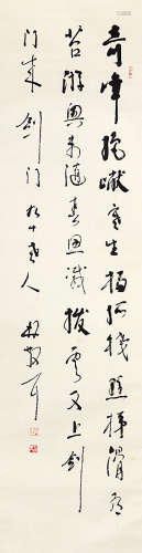 林散之（1898～1989） 草书 水墨纸本 立轴
