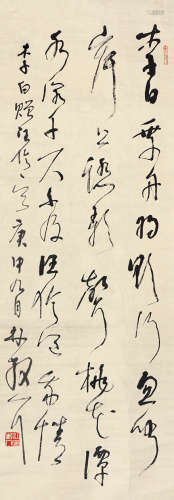 林散之（1898～1989） 草书李白《赠汪伦》 水墨纸本 镜芯