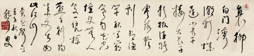 林散之（1898～1989） 草书《卖花声》 水墨纸本 手卷