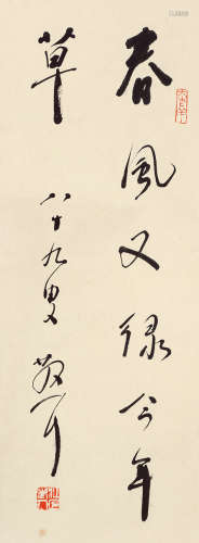 林散之（1898～1989） 行书 水墨纸本 立轴