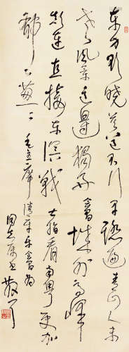 林散之（1898～1989） 草书毛主席《清平乐·会昌》 水墨纸本 立轴
