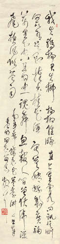 林散之（1898～1989） 草书毛主席《蝶恋花·答李淑一》 水墨纸本 镜芯