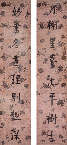 何绍基（1799～1873） 楷书八言联 水墨腊笺 立轴