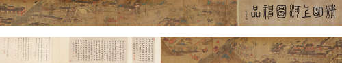 张择端（1085～1145） 清明上河图 设色绢本 手卷