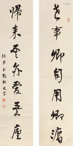 台静农（1903～1990） 行书七言联 水墨纸本 立轴