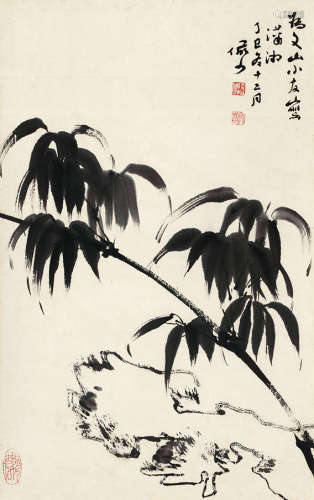 陆俨少（1909～1993） 竹石图 水墨纸本 立轴