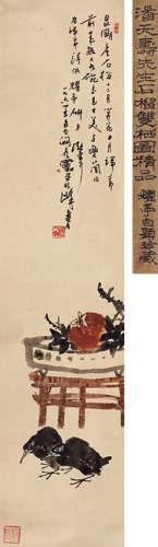 潘天寿（1897～1971） 石榴双栖图 设色纸本 立轴