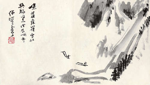 何海霞（1908～1998） 峡道危崔 水墨纸本 镜芯