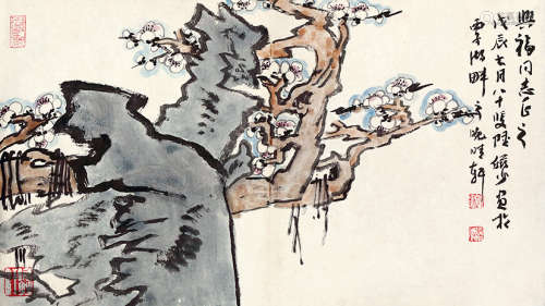 陆俨少（1909～1993） 梅石图 设色纸本 镜芯