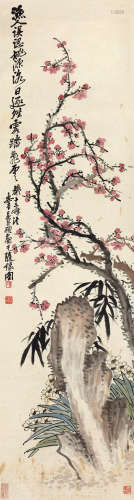 吴昌硕（1844～1927） 红梅 设色绢本 立轴