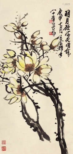 王个簃（1897～1988） 玉兰花 设色纸本 立轴