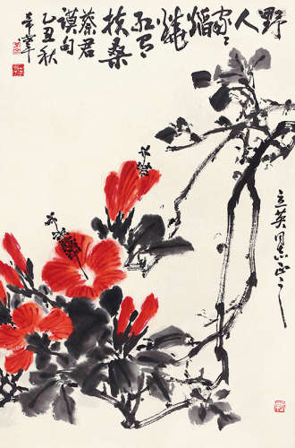 于希宁（1913～2007） 花卉 设色纸本 立轴