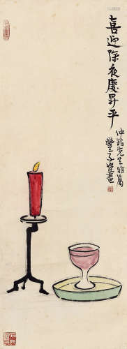 丰子恺（1898～1975） 喜迎除夜庆升平 设色纸本 镜芯