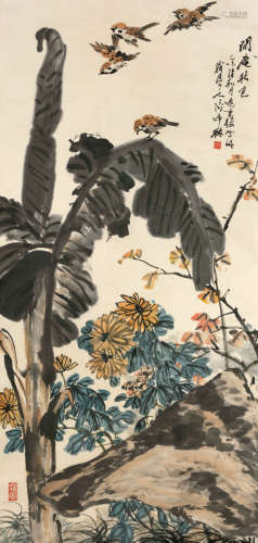 张辛稼（1909～1991） 闲庭秋色 设色纸本 立轴